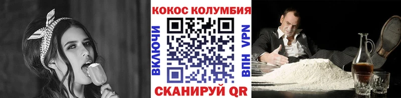 Купить закладку МДМА Cocaine A-PVP Меф мяу мяу МАРИХУАНА Долинск