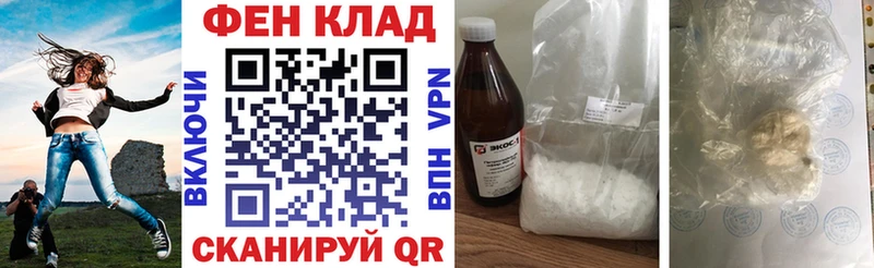 АМФЕТАМИН Premium  Купить  Долинск 