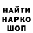 МДМА кристаллы Usledge