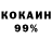 Экстази Cube Umar Akhukhadzhaev