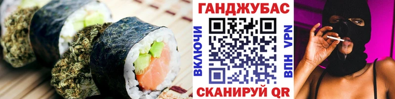 Еда ТГК конопля  Купить закладки  Долинск 