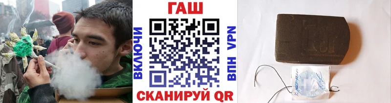 Гашиш убойный Купить где Долинск