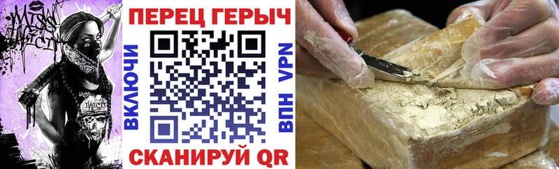 Героин белый  Купить закладки  Долинск 