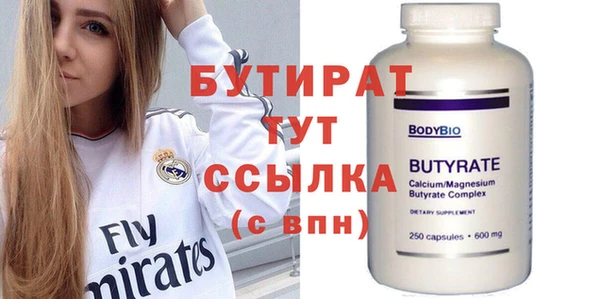 мяу мяу мука Новокубанск