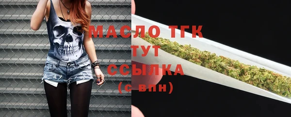 дурь Нефтегорск