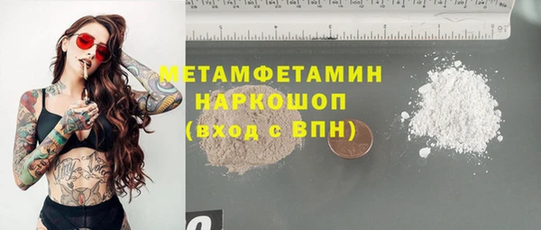 каннабис Нефтекумск