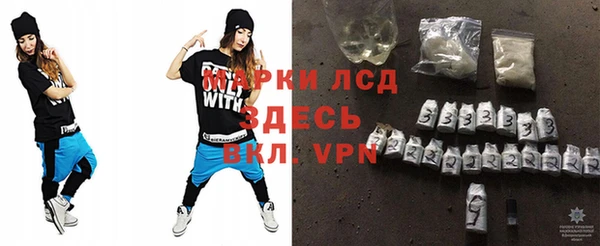 дурь Нефтегорск