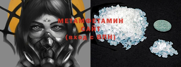 гашик Нея