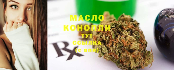 каннабис Нефтекумск