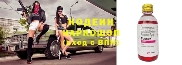 дурь Нефтегорск