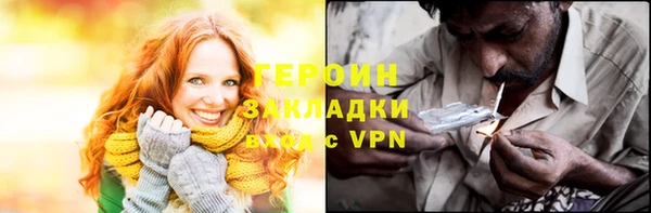 гашик Нея