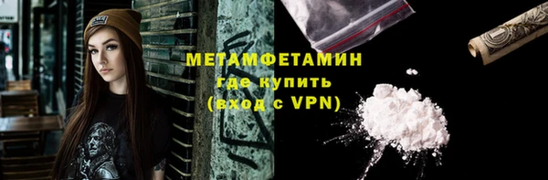 гашик Нея