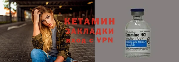 гашик Нея