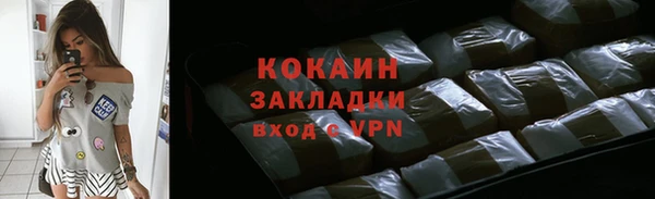 дурь Нефтегорск