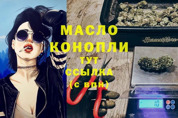 каннабис Нефтекумск