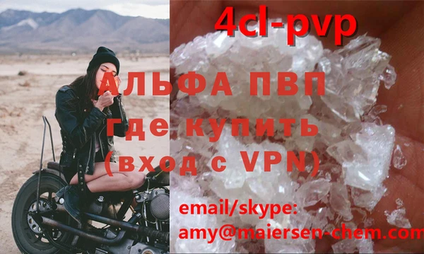 мдма Новозыбков