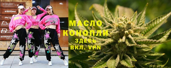 дурь Нефтегорск