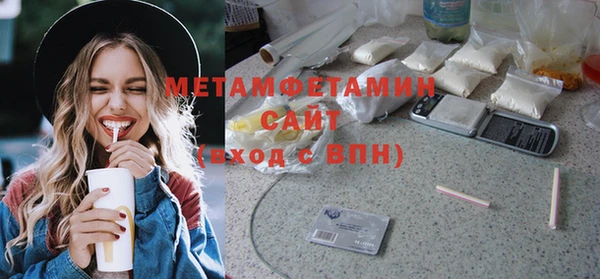 дурь Нефтегорск