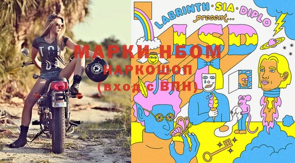 дурь Нефтегорск