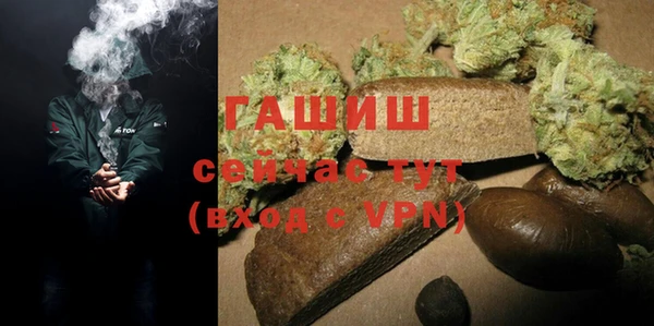 дурь Нефтегорск