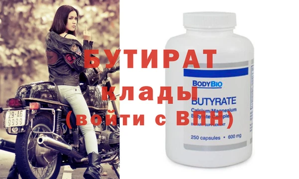 дурь Нефтегорск
