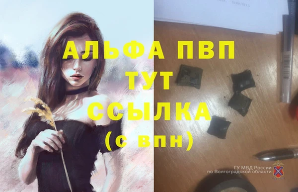дурь Нефтегорск