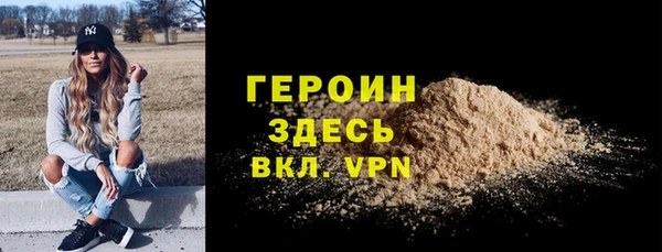 каннабис Нефтекумск