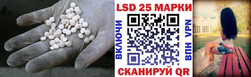 Купить где  Долинск  LSD-25 экстази ecstasy 