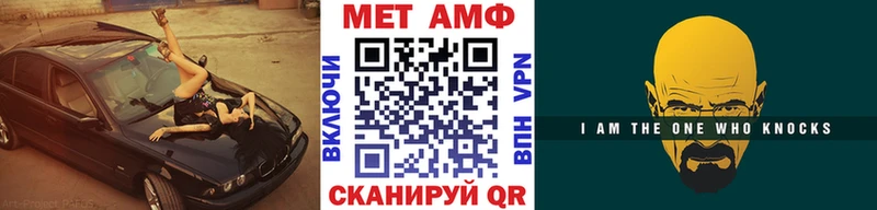Первитин витя  Купить где  Долинск 