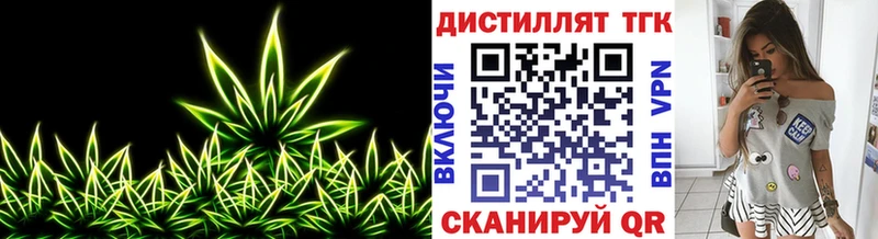 Купить закладки  Долинск  Дистиллят ТГК вейп с тгк 