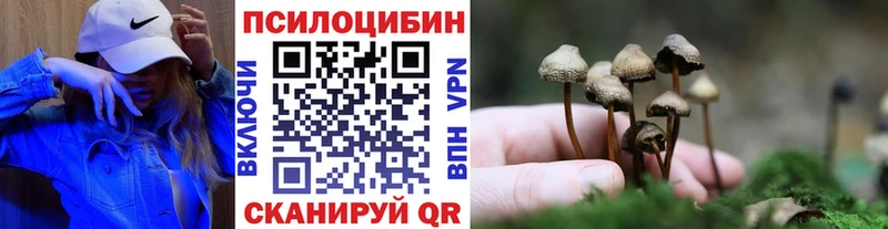 Купить закладки  Долинск  Галлюциногенные грибы ЛСД 